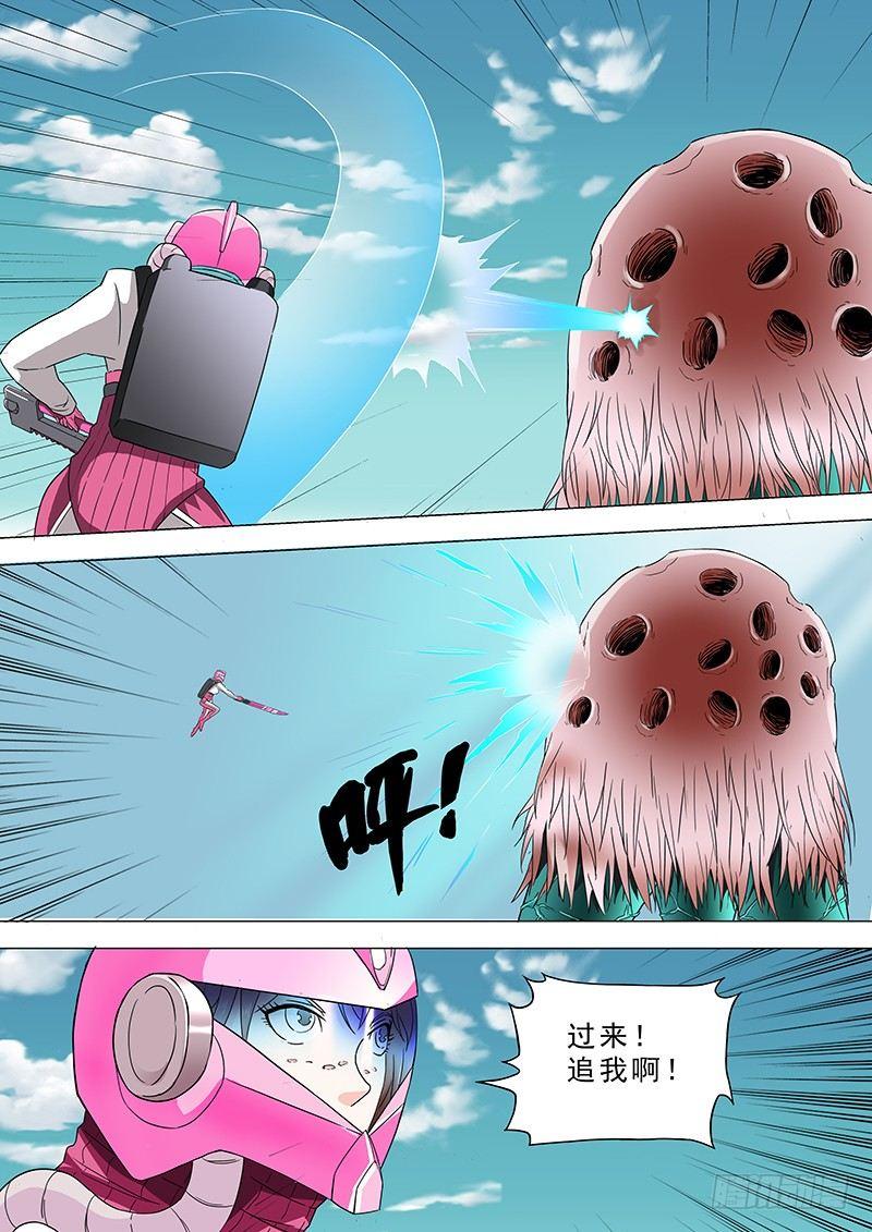 🍹荒野小屋 15-计划 第11页