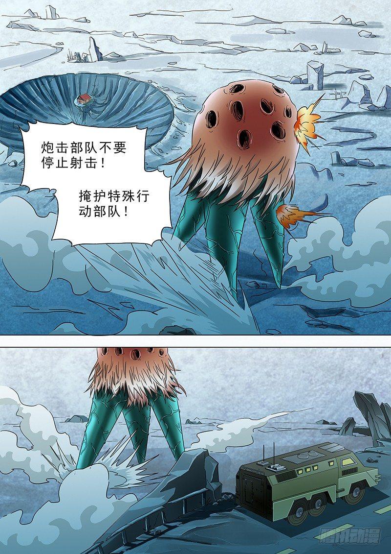 🍹荒野小屋 15-计划 第6页