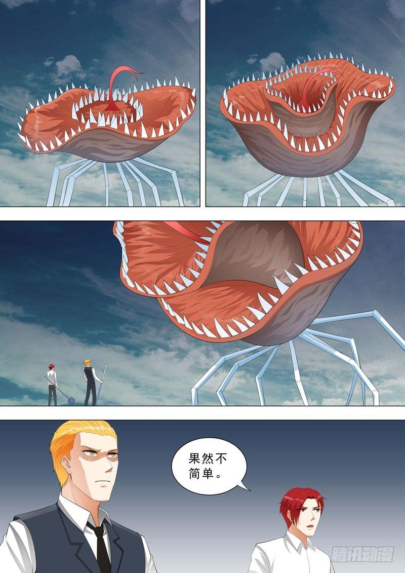 🍹荒野小屋 149-兵分两路 第10页