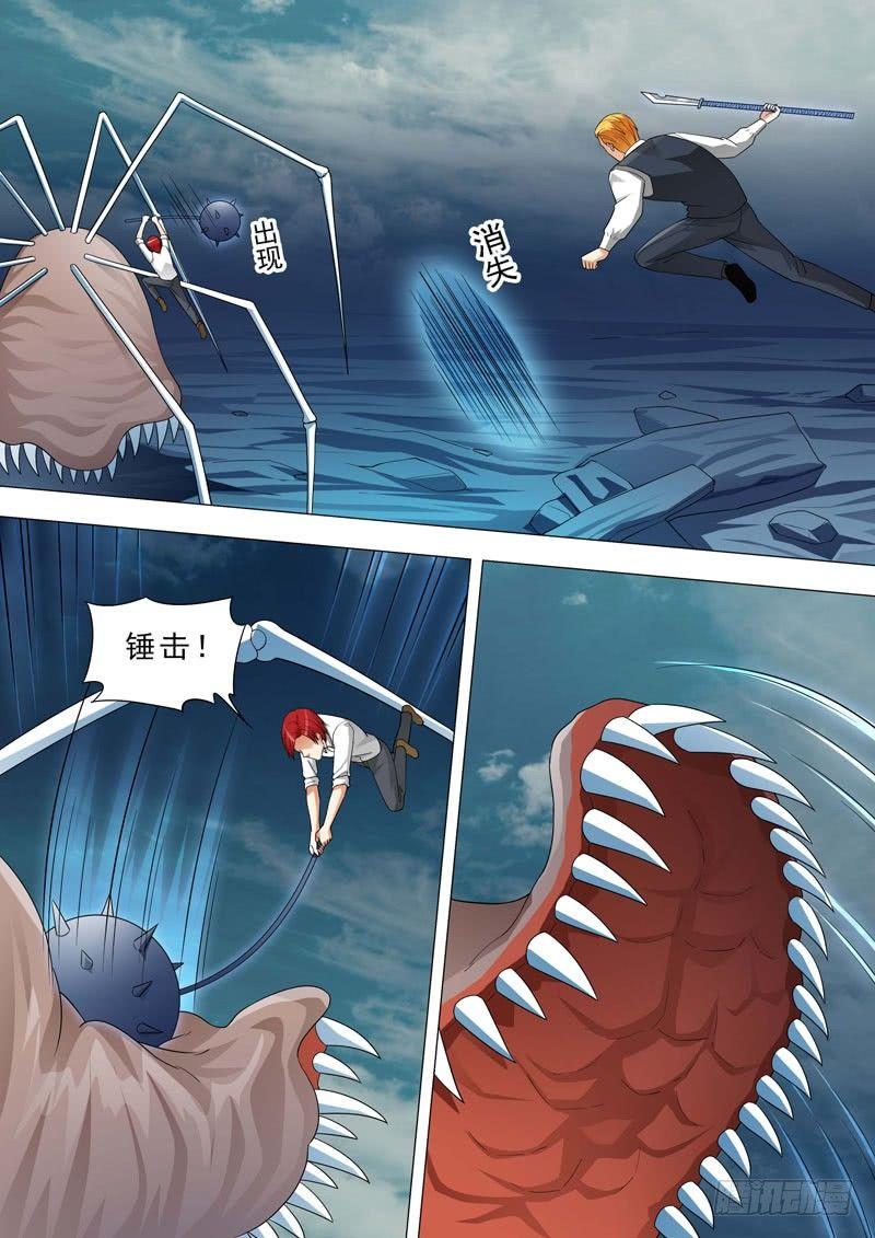 🍹荒野小屋 149-兵分两路 第5页