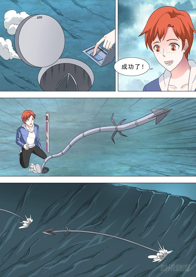 🍹荒野小屋 153-半成品？ 第2页