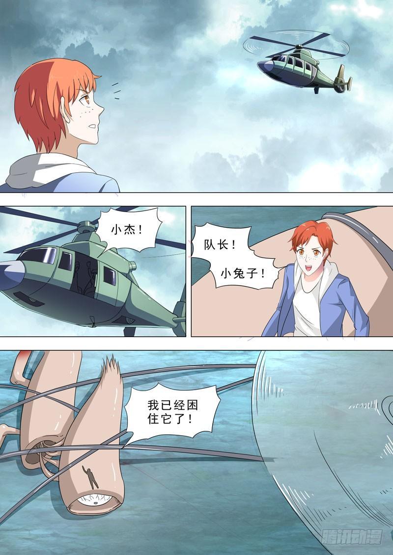 🍹荒野小屋 153-半成品？ 第7页