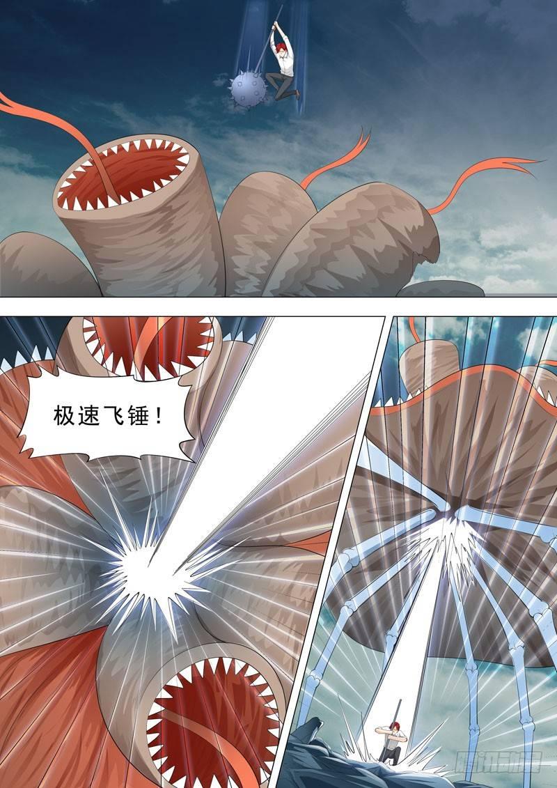 🍹荒野小屋 157-亚瑟很生气 第10页