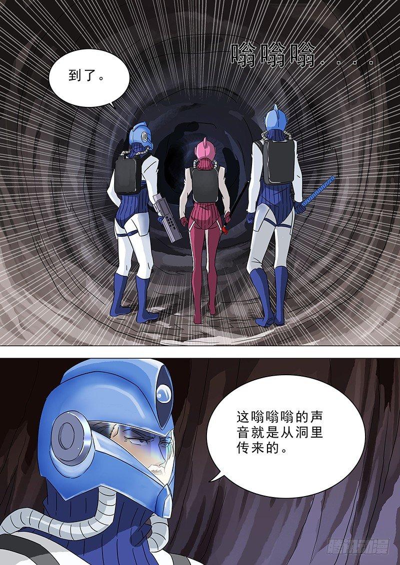 🍹荒野小屋 17-跟我来 第3页