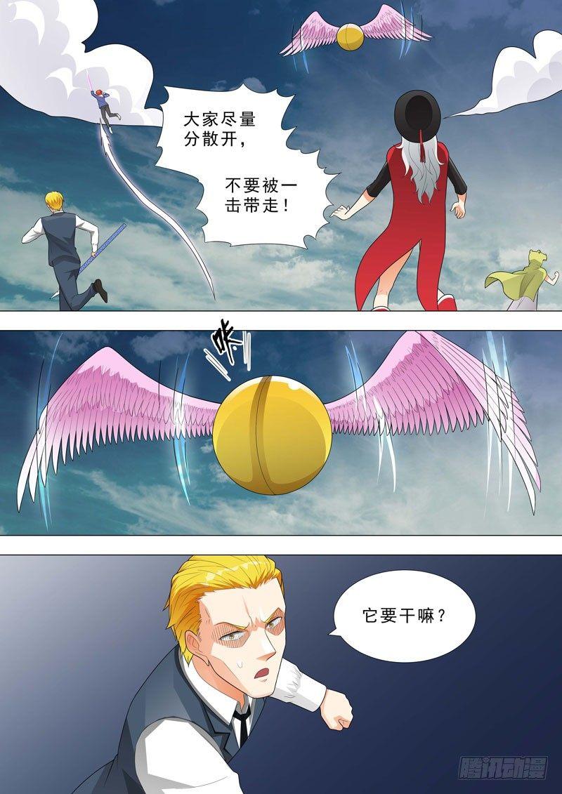 🍹荒野小屋 161-小女儿 第5页