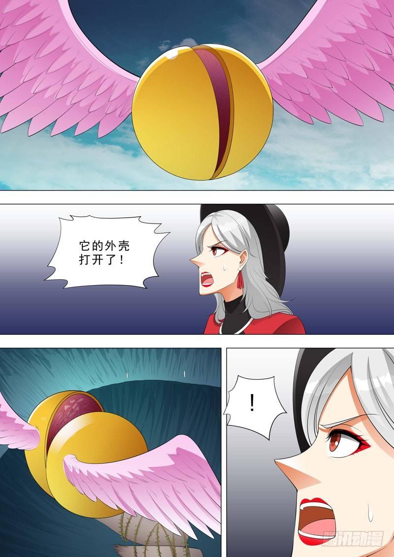 🍹荒野小屋 161-小女儿 第6页