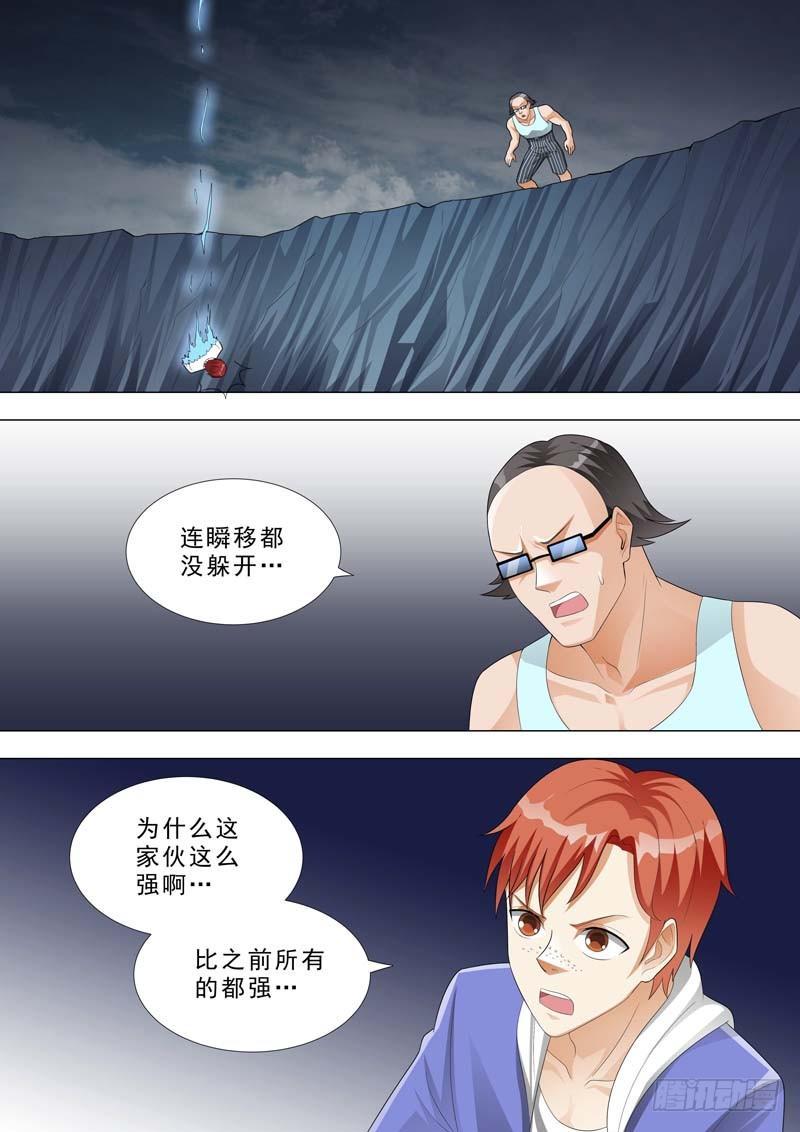 🍹荒野小屋 163-完全体 第2页