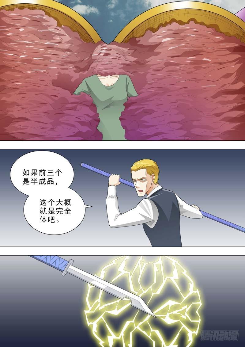 🍹荒野小屋 163-完全体 第3页