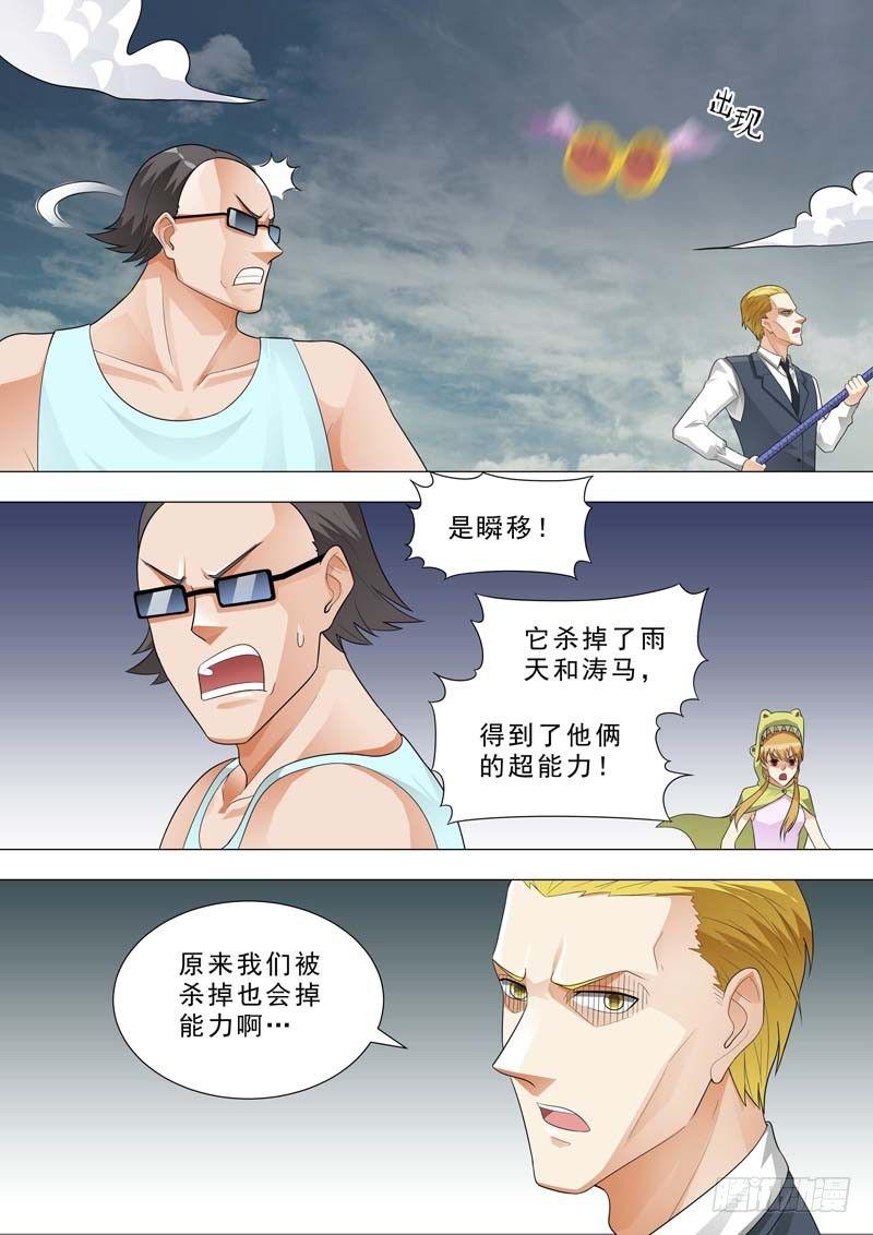 🍹荒野小屋 163-完全体 第5页