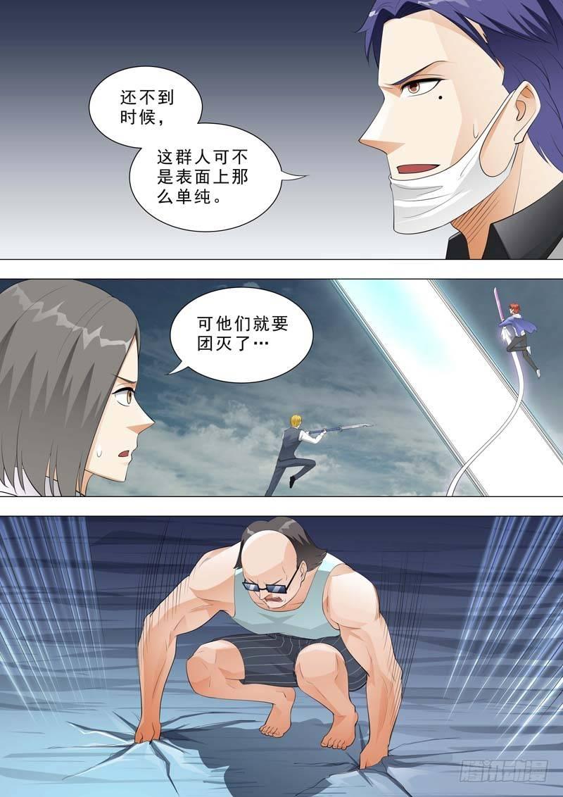 🍹荒野小屋 165-团灭？ 第4页