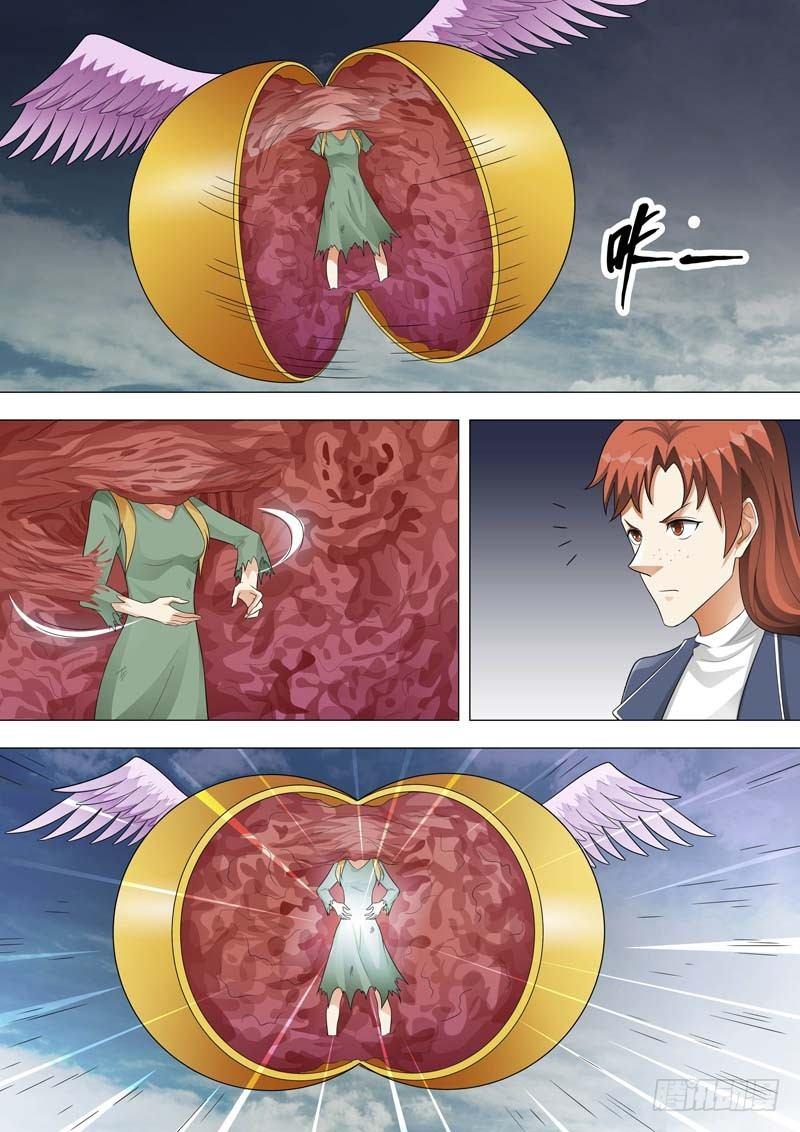 🍹荒野小屋 171-光压踢 第6页