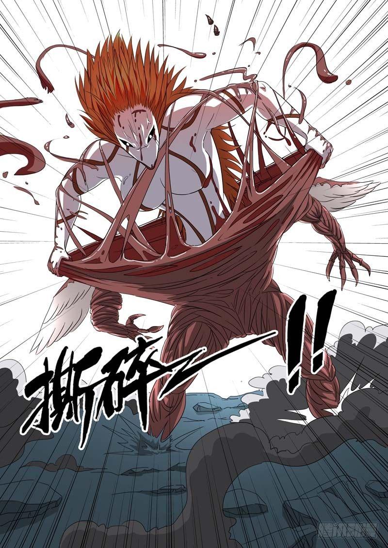 🍹荒野小屋 173-第二形态 第11页