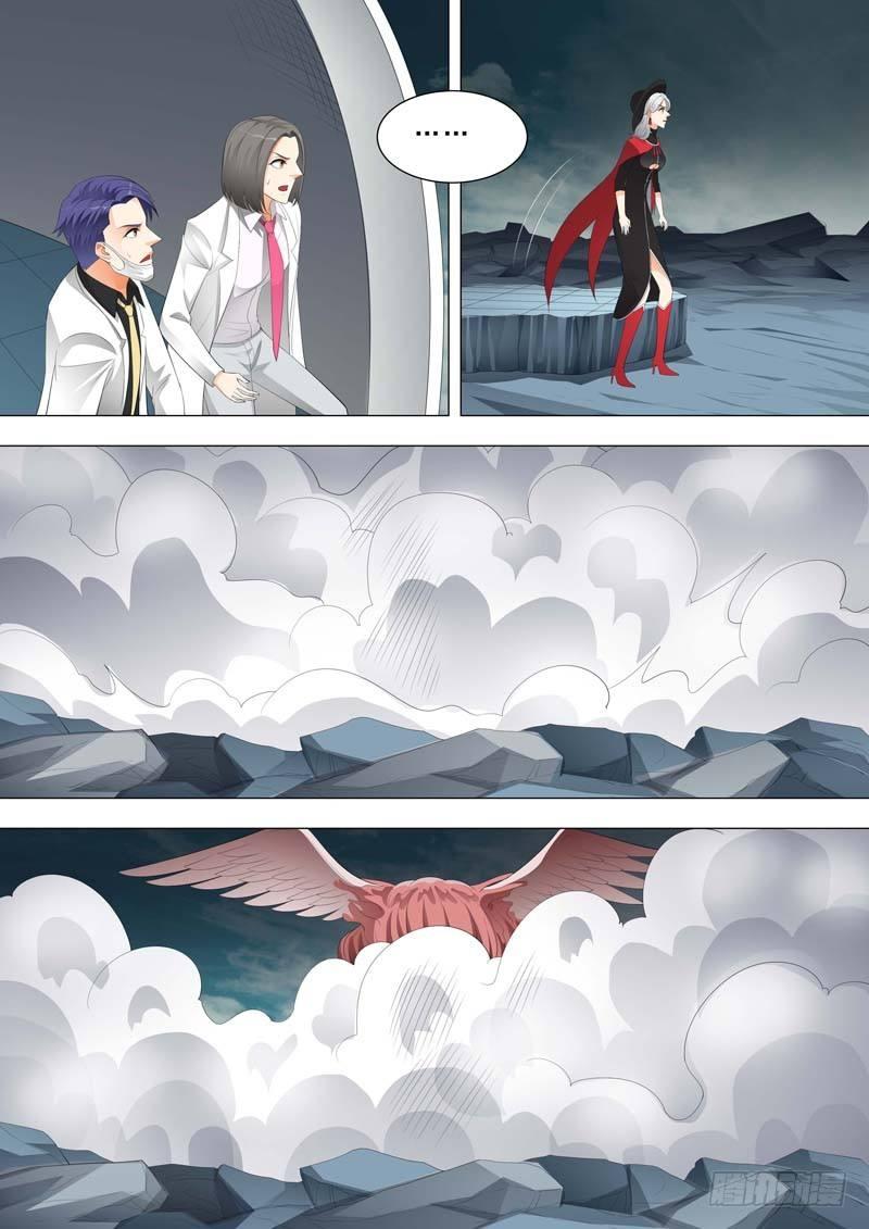 🍹荒野小屋 173-第二形态 第5页
