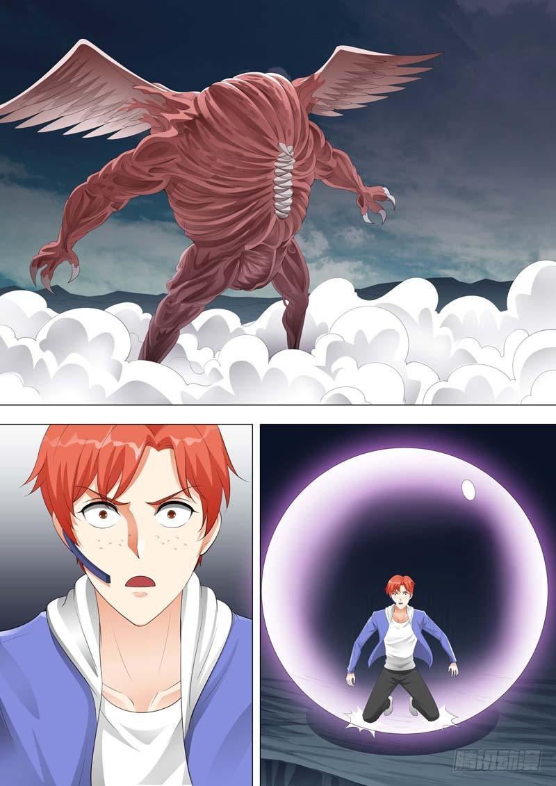 🍹荒野小屋 173-第二形态 第6页