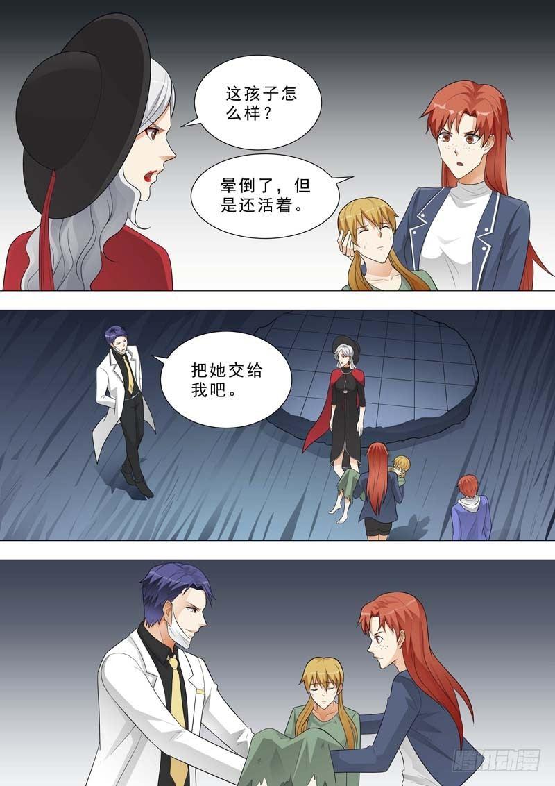 🍹荒野小屋 175-各自救助 第2页