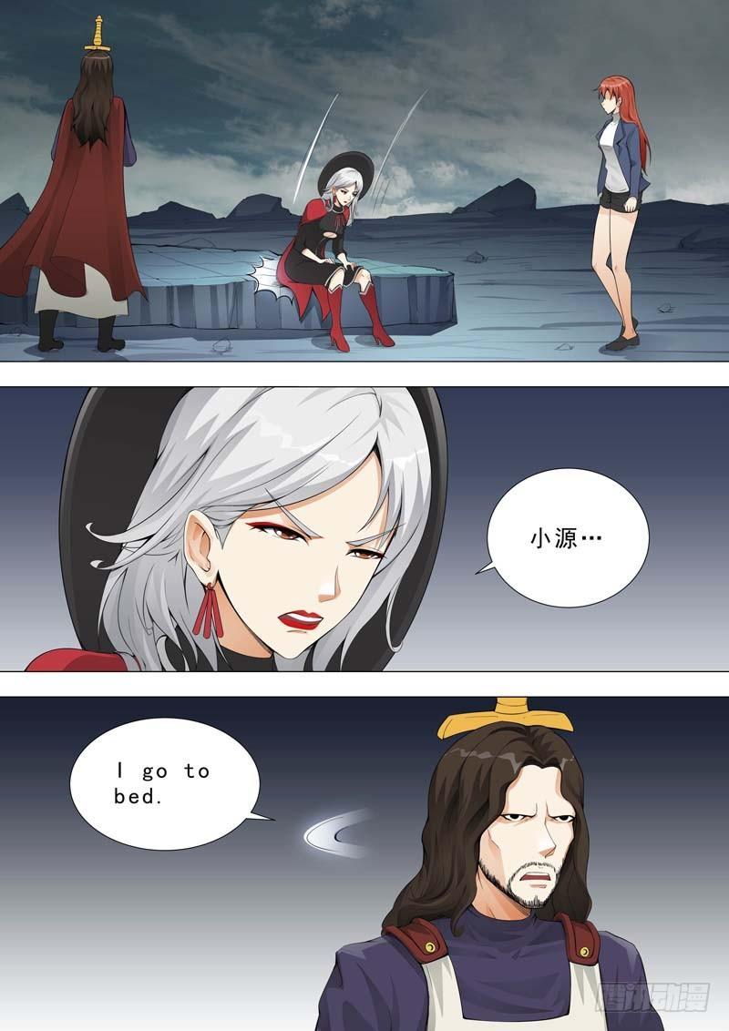 🍹荒野小屋 175-各自救助 第5页