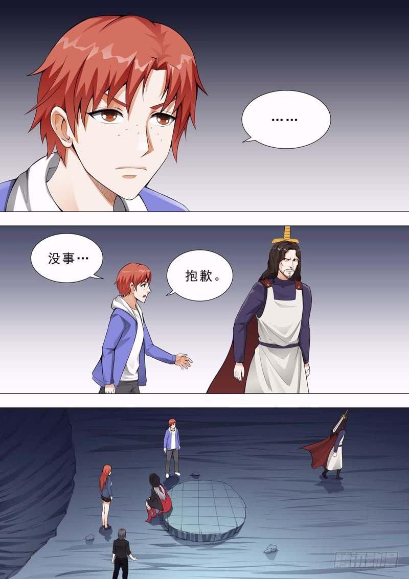 🍹荒野小屋 175-各自救助 第7页