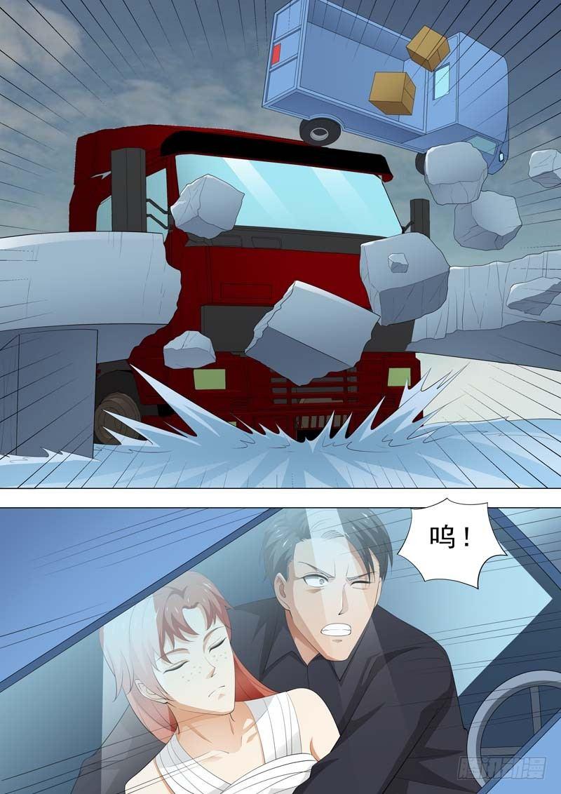 🍹荒野小屋 177-追逐游戏 第10页