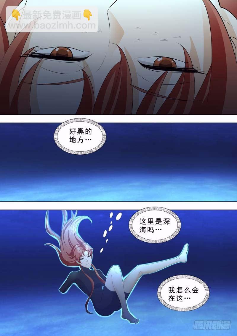 🍹荒野小屋 183-殊死抵抗 第8页