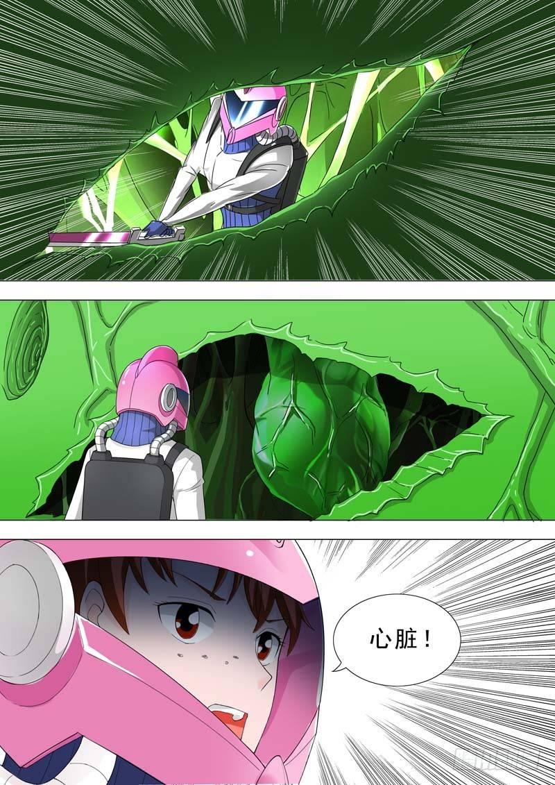 🍹荒野小屋 195-害怕神 第8页