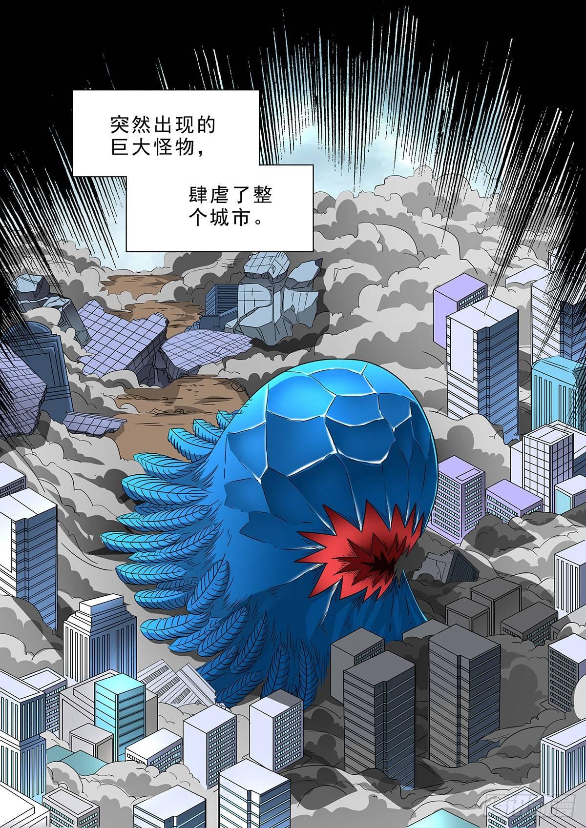 🍹荒野小屋 3-危机解除？ 第5页