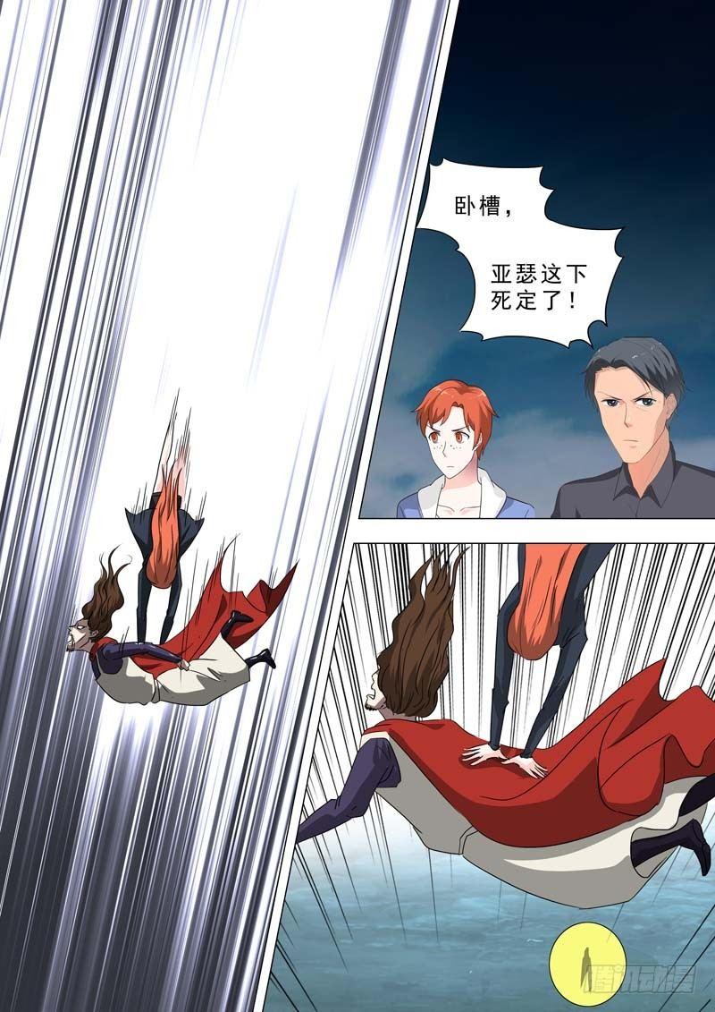 🍹荒野小屋 203-神秘人出现 第3页