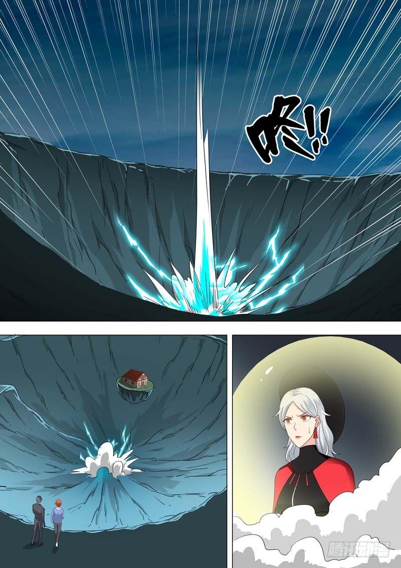 🍹荒野小屋 203-神秘人出现 第4页