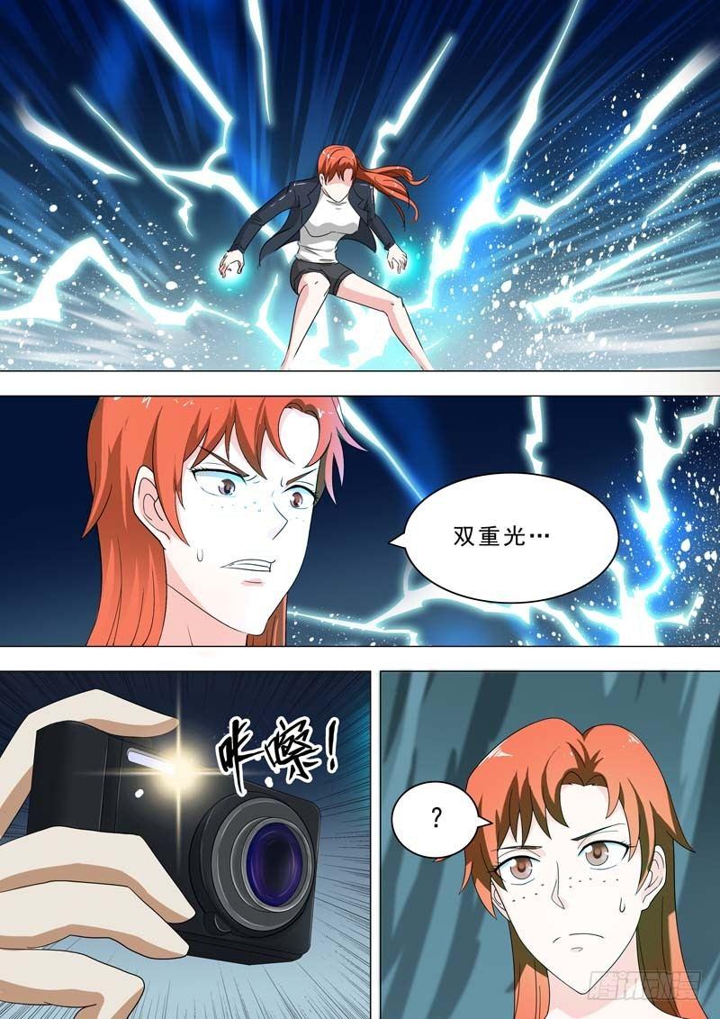 🍹荒野小屋 205-搬基地 第1页
