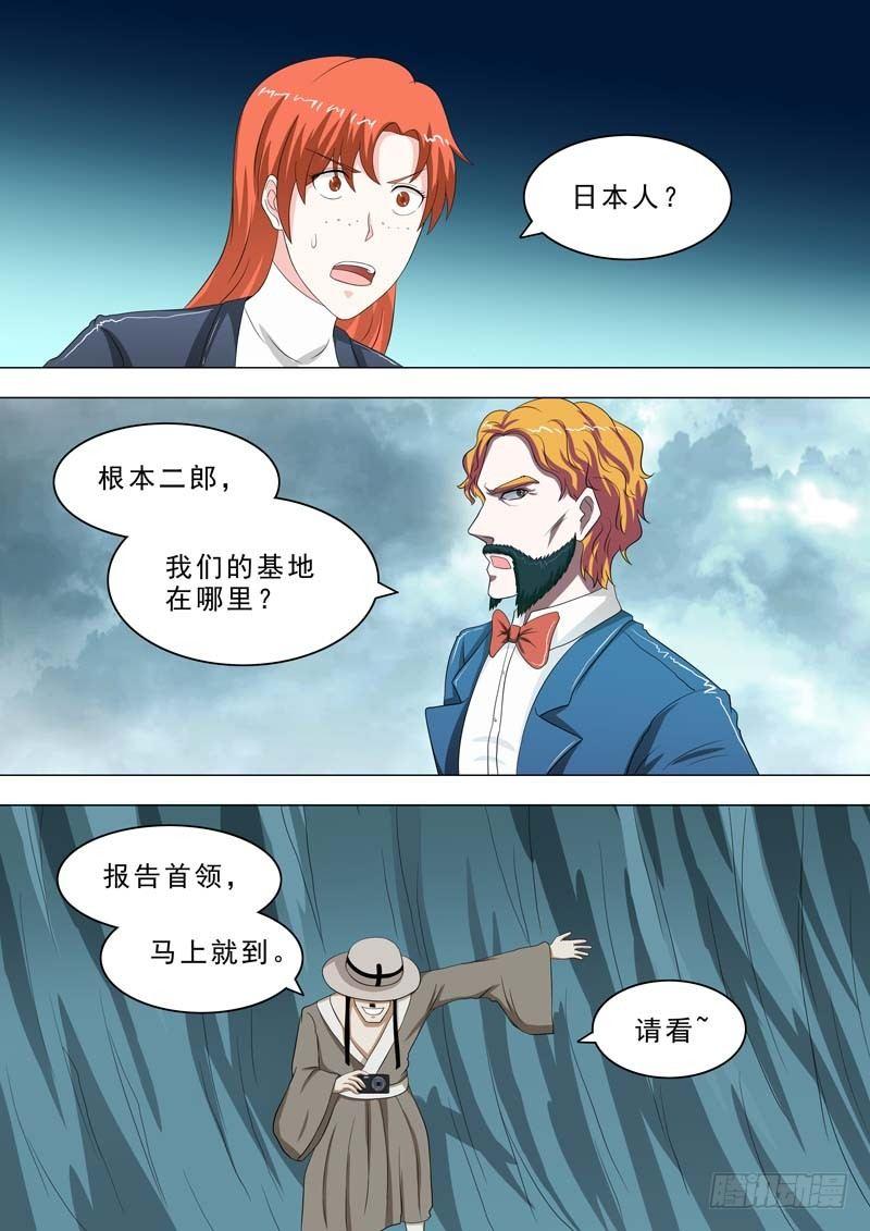 🍹荒野小屋 205-搬基地 第3页