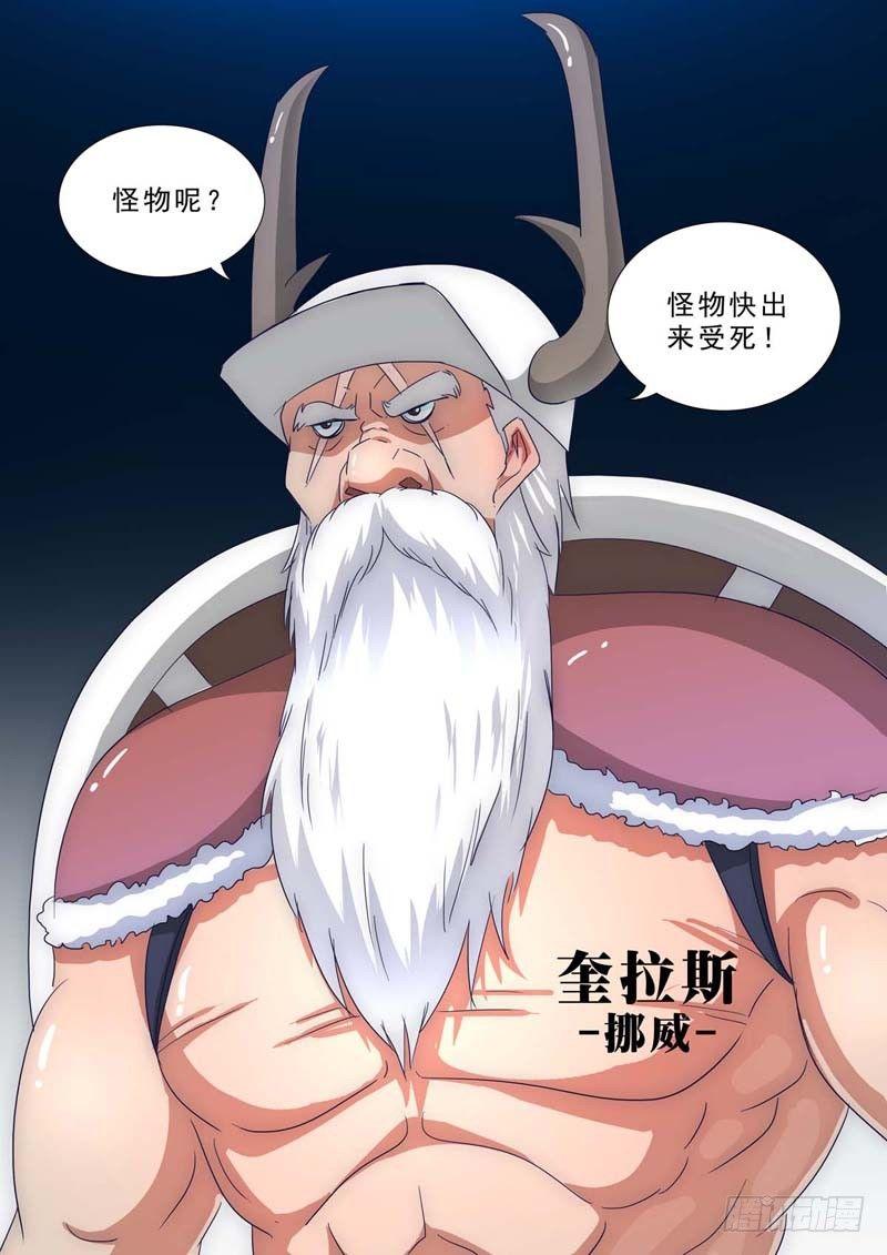 🍹荒野小屋 207-新成员 第3页