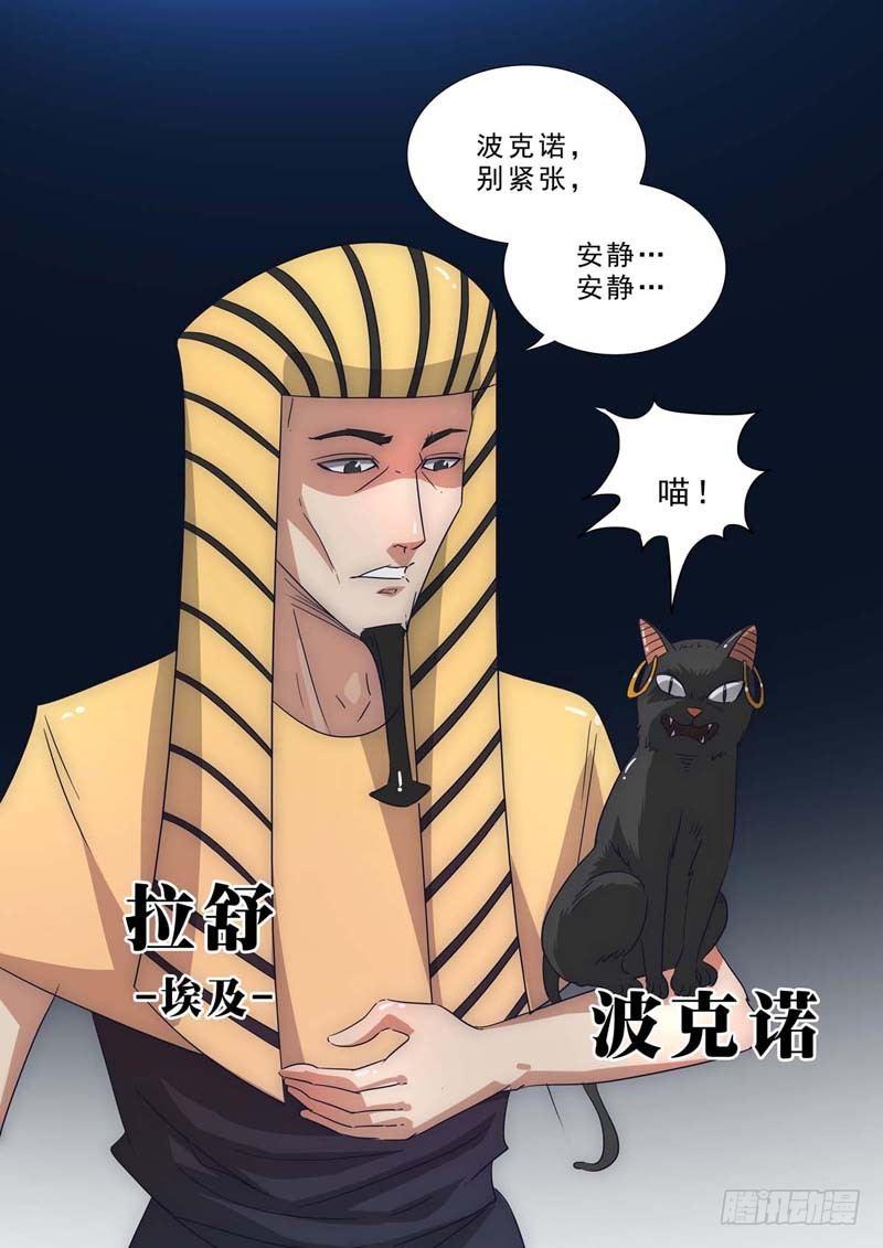 🍹荒野小屋 207-新成员 第4页