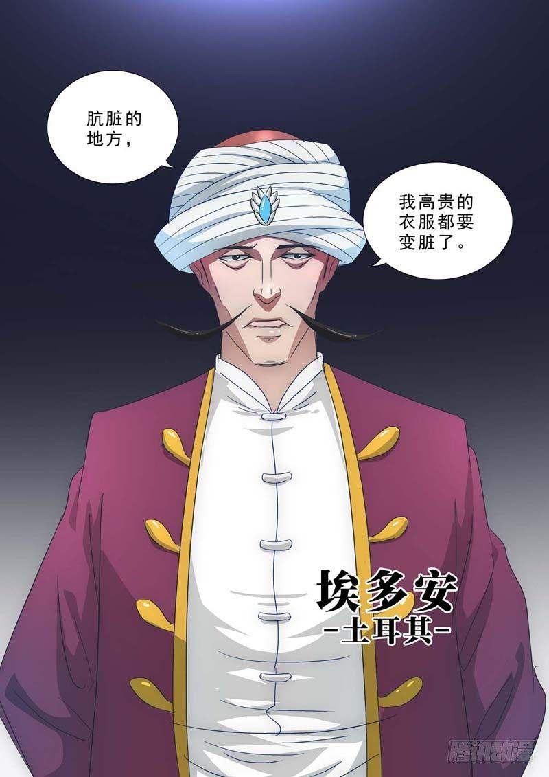 🍹荒野小屋 207-新成员 第6页