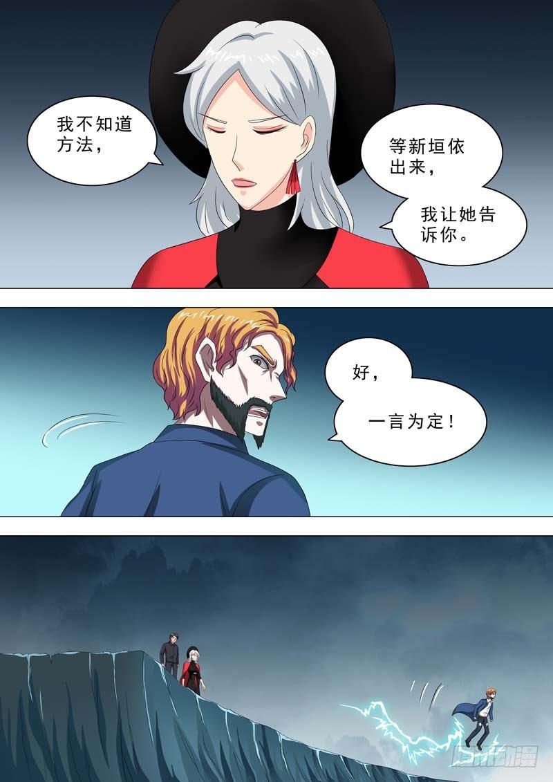 🍹荒野小屋 227-探索 第2页