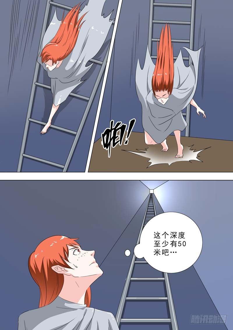 🍹荒野小屋 227-探索 第7页