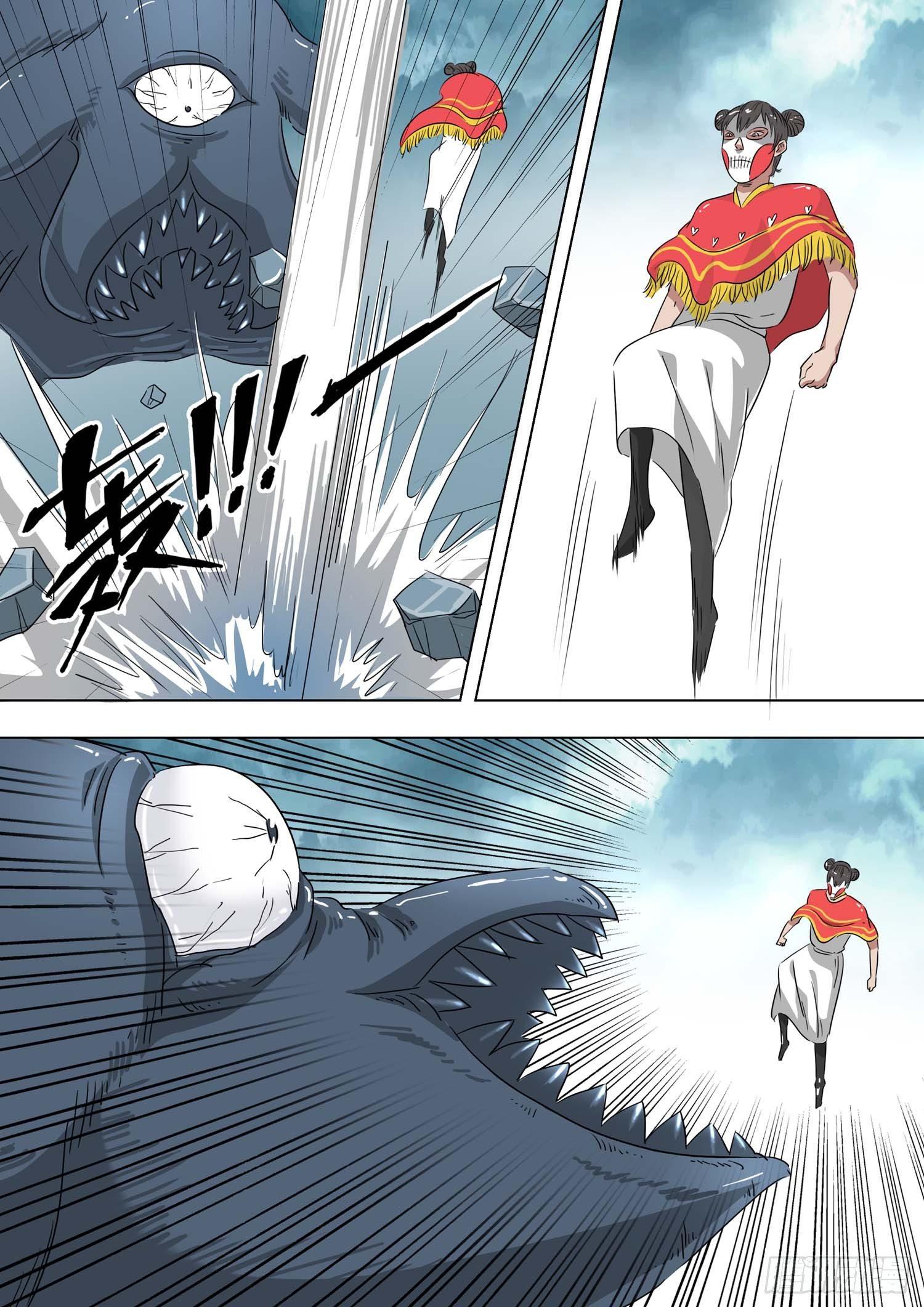 🍹荒野小屋 235-练习超能力 第3页