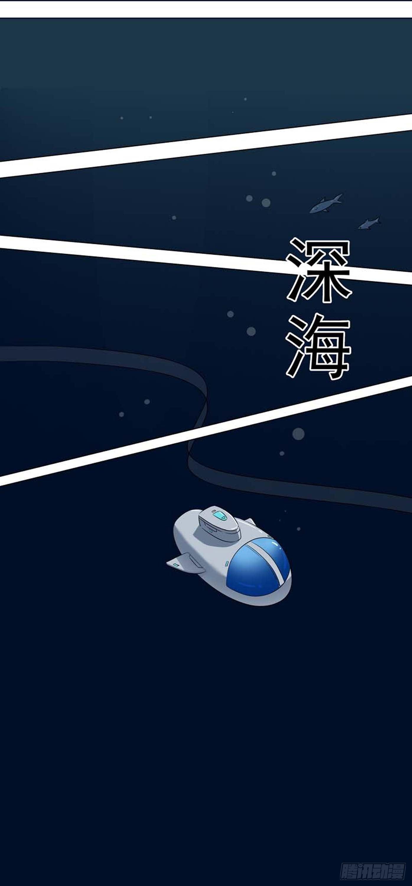 🍹荒野小屋 241-不是陈博士 第6页