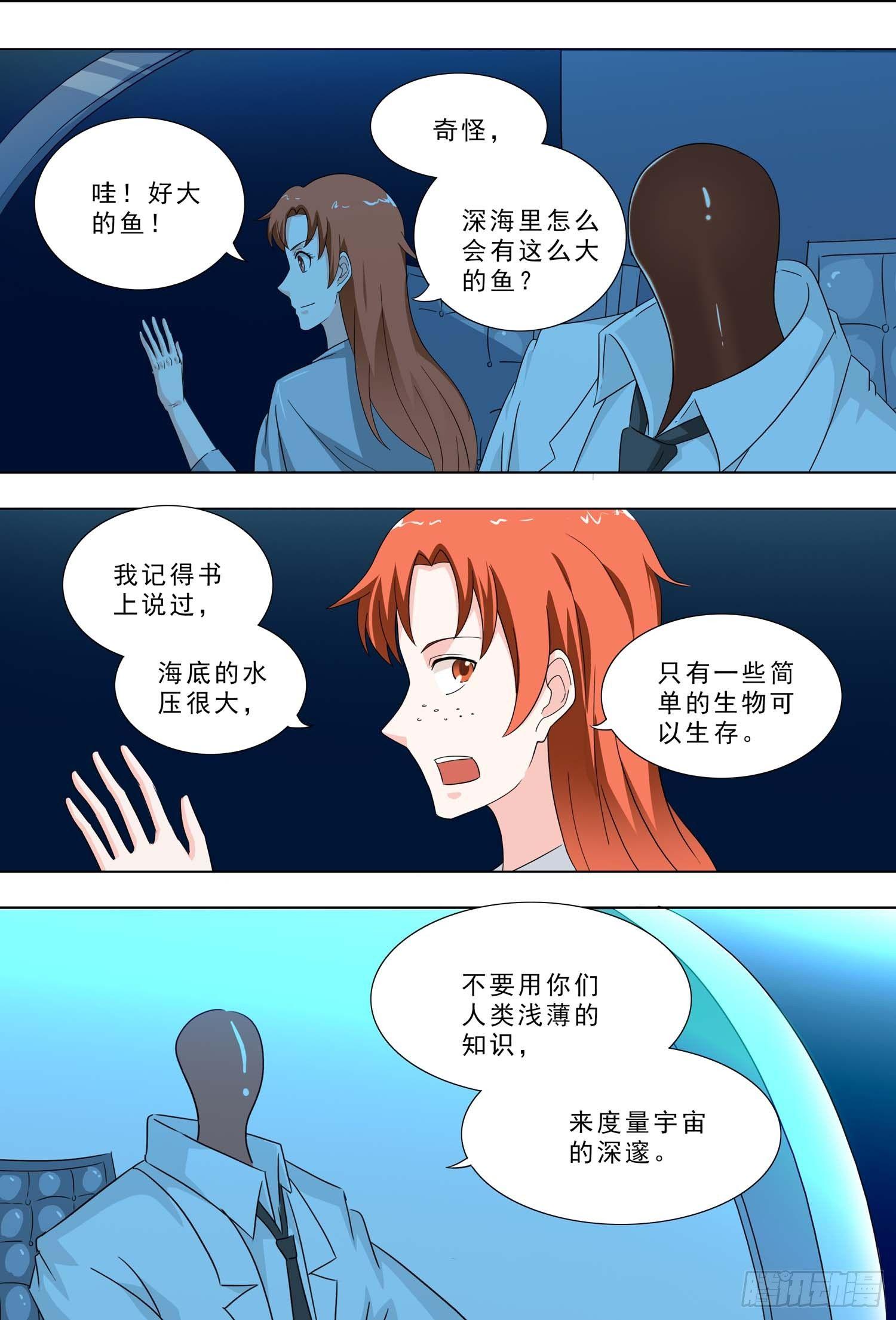 🍹荒野小屋 243-神域 第1页