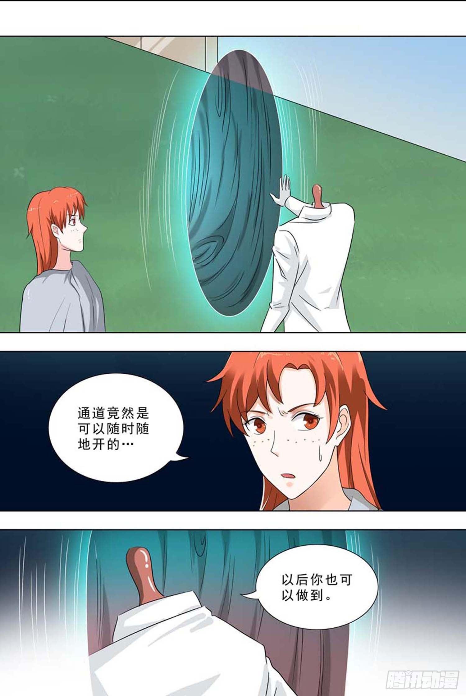 🍹荒野小屋 245-原始原因 第1页