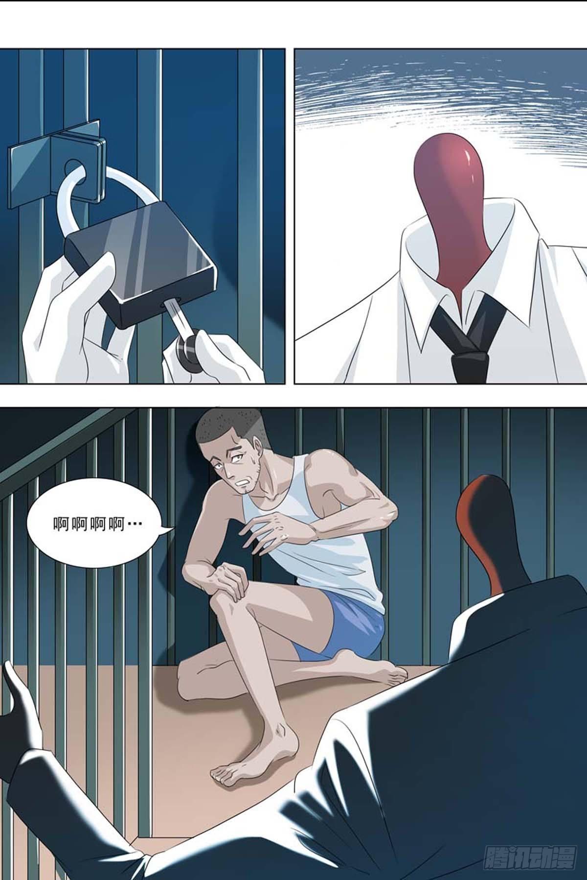 🍹荒野小屋 255-被释放 第3页