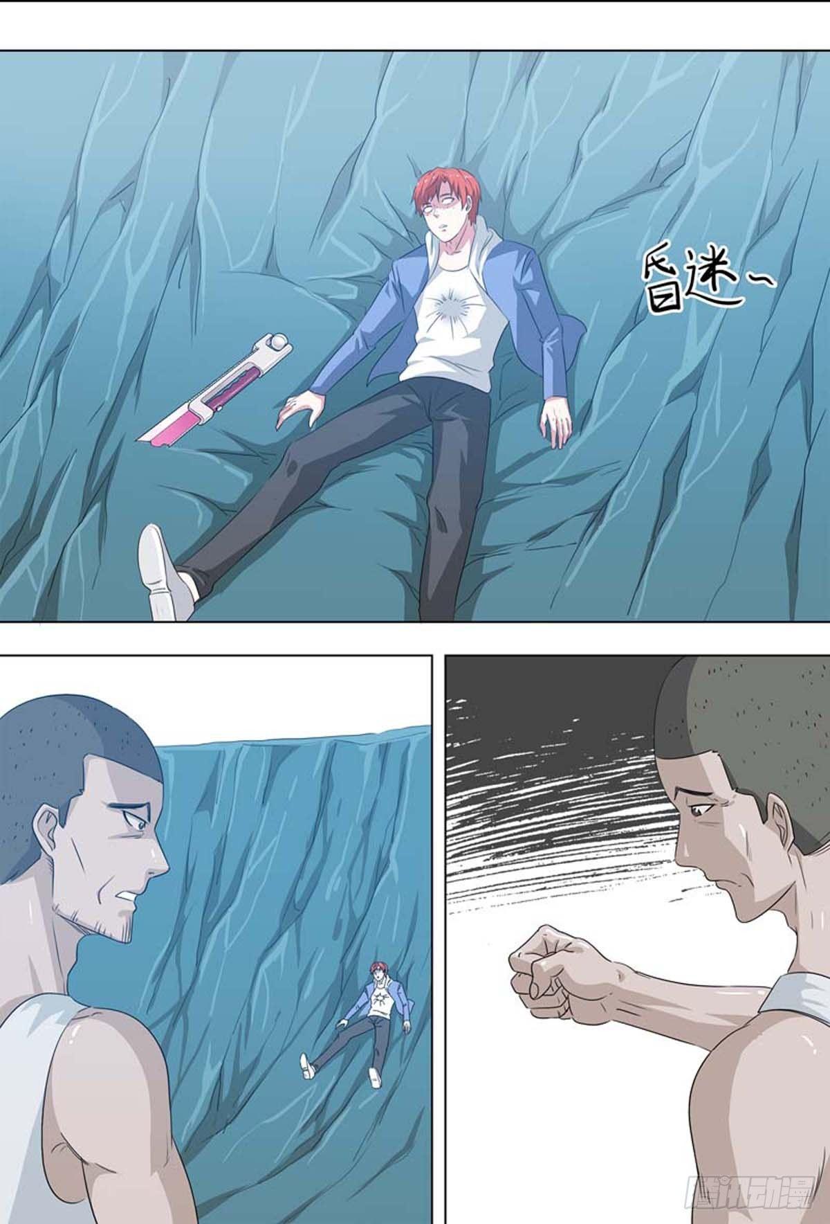 🍹荒野小屋 257-癫狂 第6页