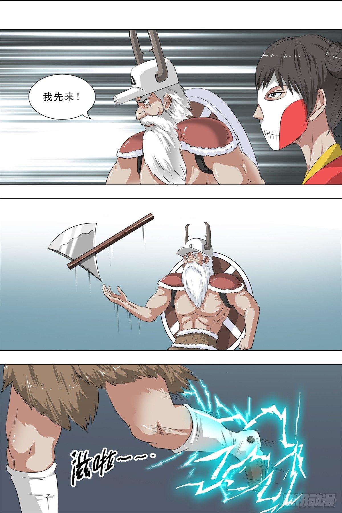 🍹荒野小屋 259-疼而裂变 第2页