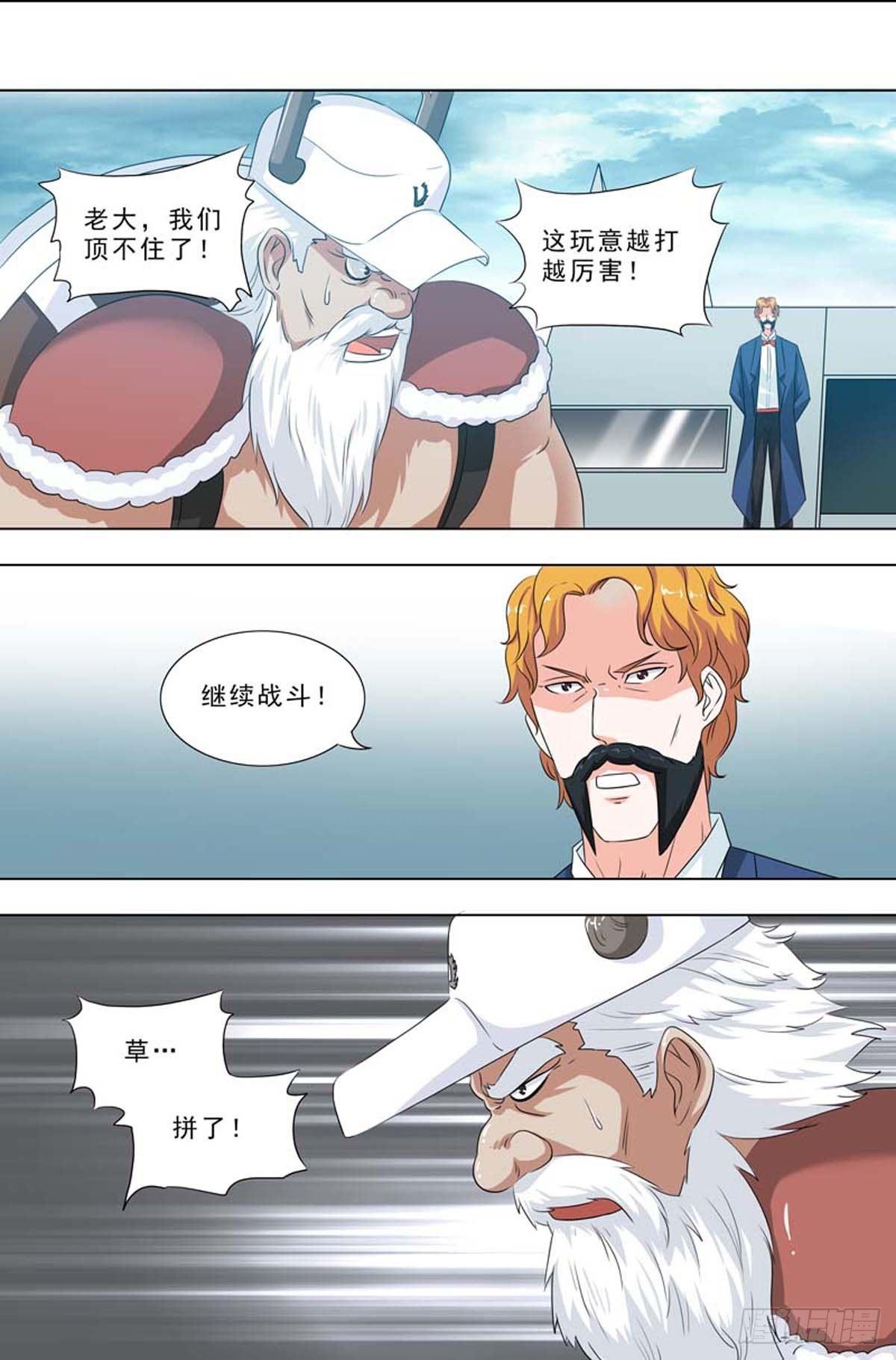 🍹荒野小屋 261-联合电场 第1页
