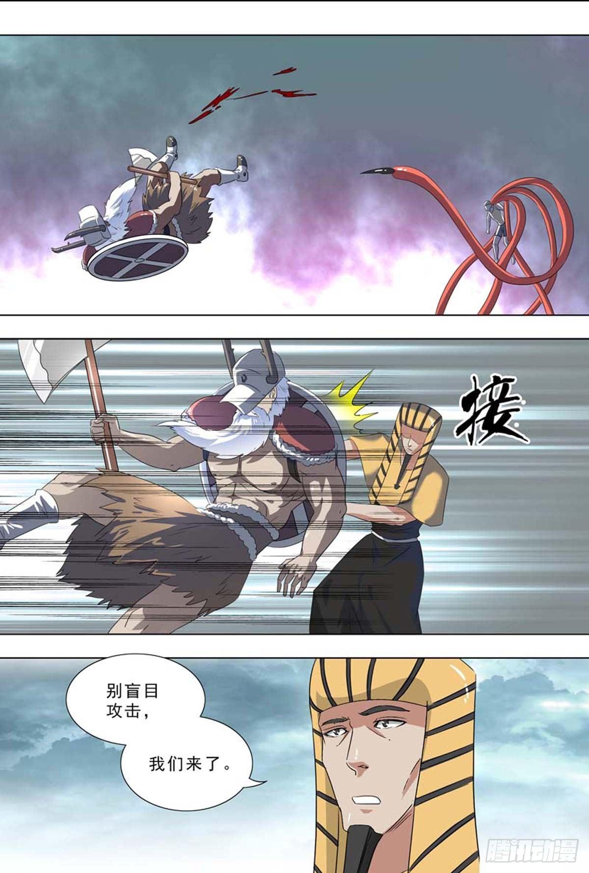 🍹荒野小屋 261-联合电场 第3页