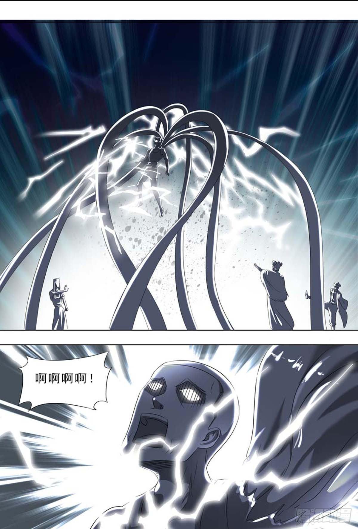 🍹荒野小屋 261-联合电场 第8页