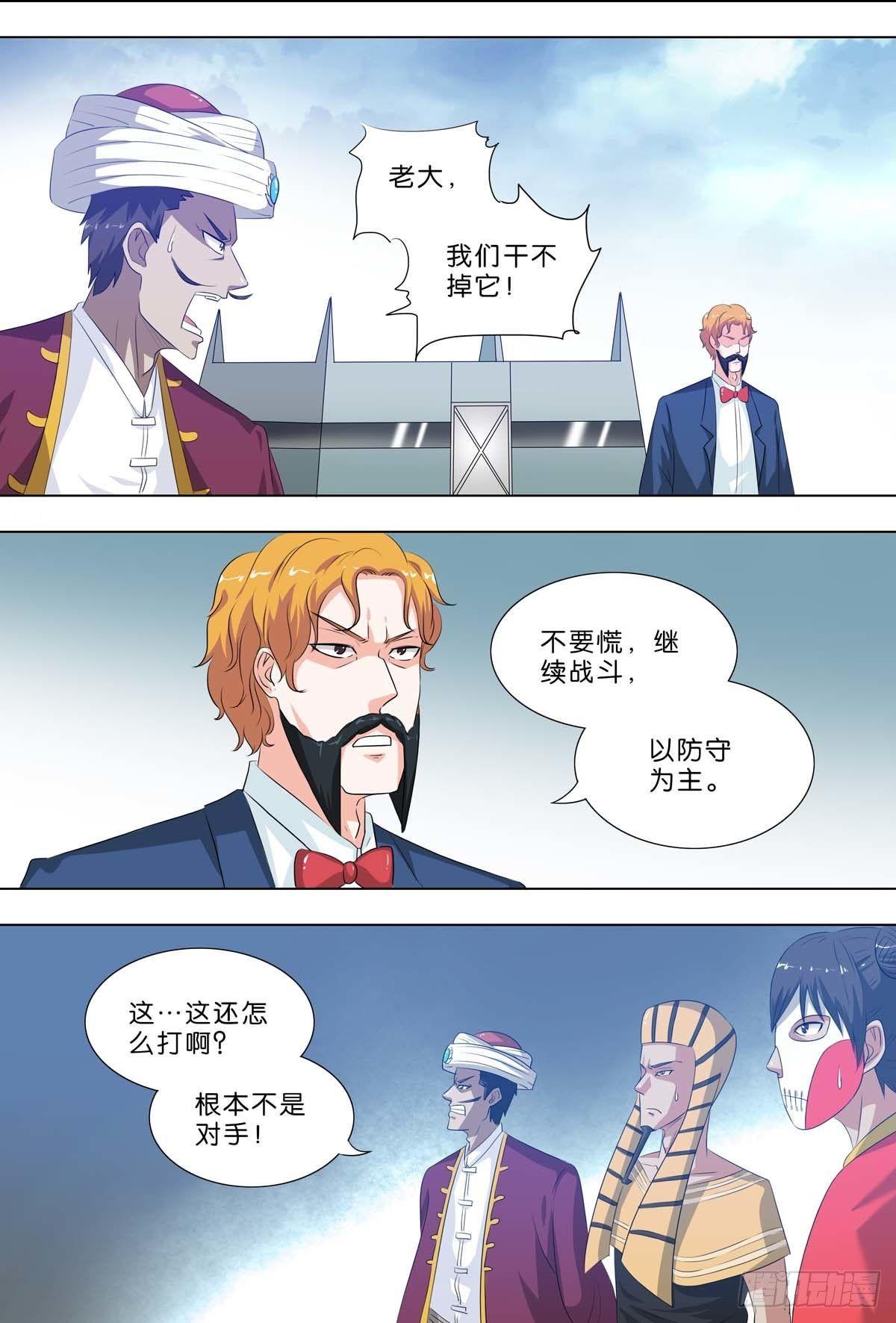 🍹荒野小屋 263-等待时机 第1页