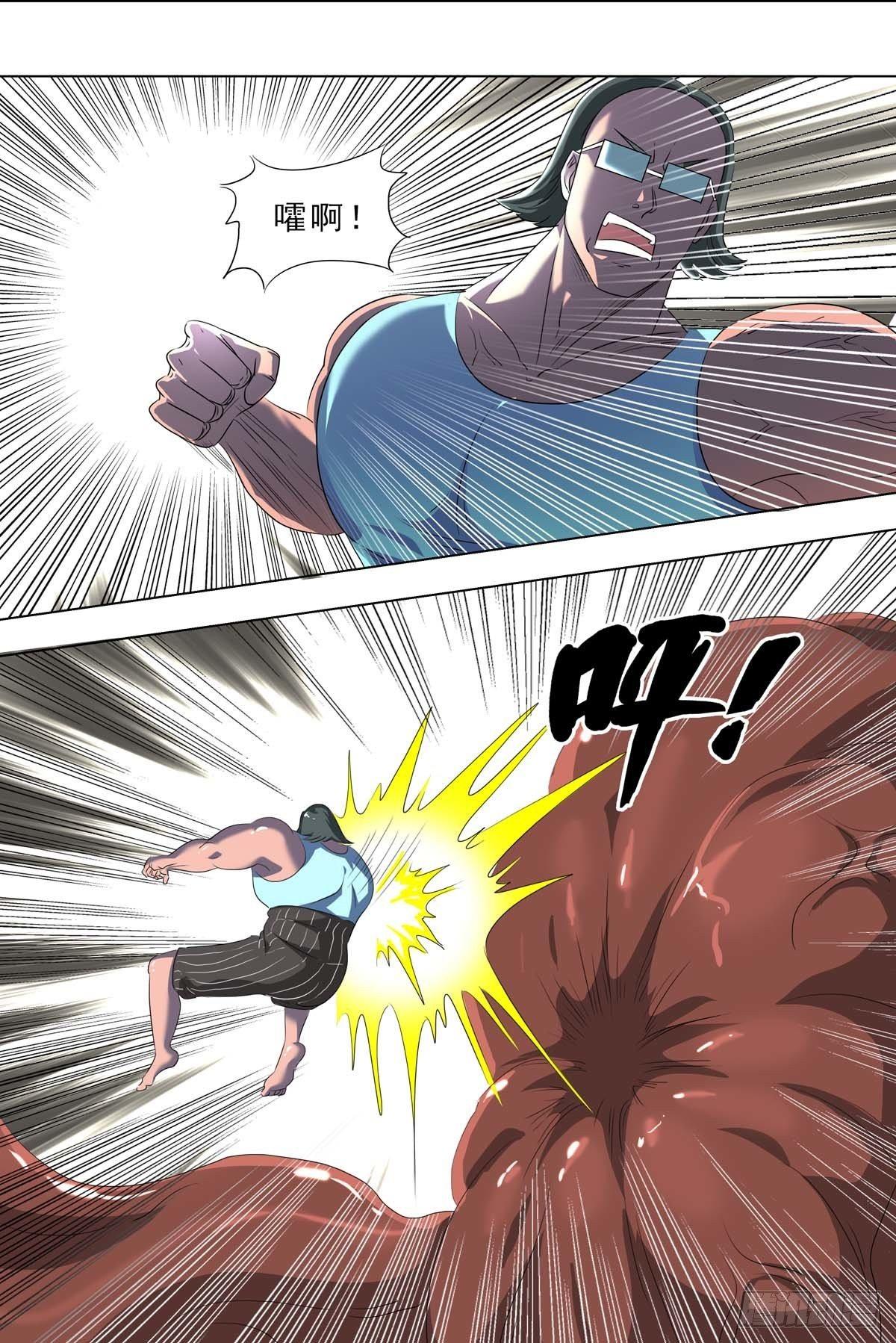 🍹荒野小屋 263-等待时机 第6页