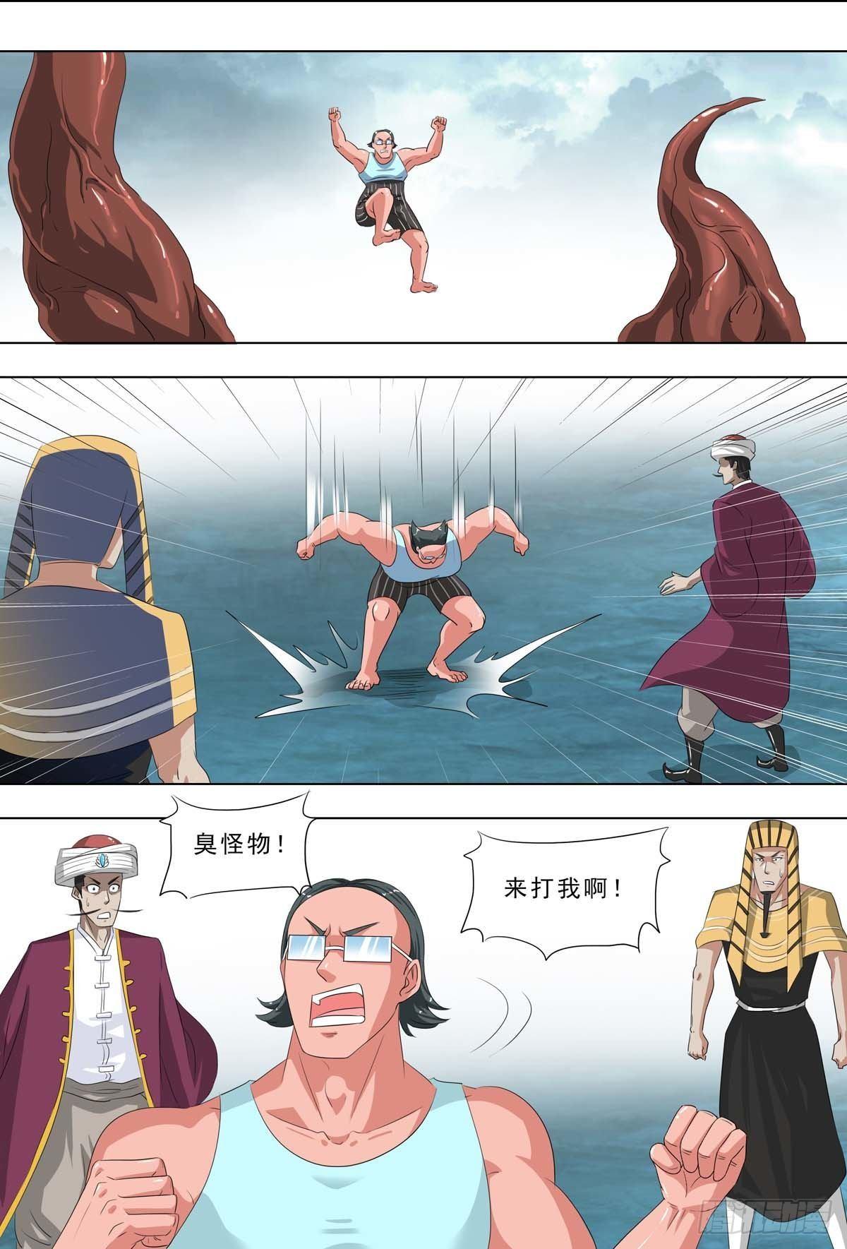 🍹荒野小屋 263-等待时机 第7页