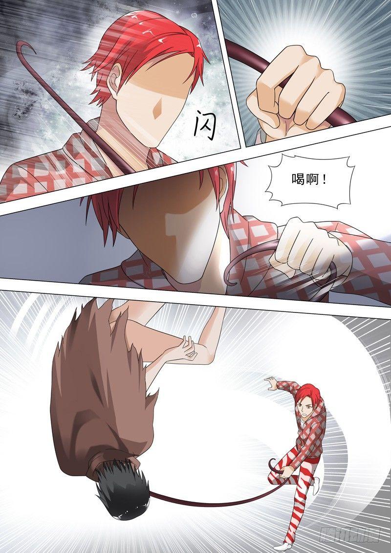 🍹荒野小屋 31-偷袭 第10页