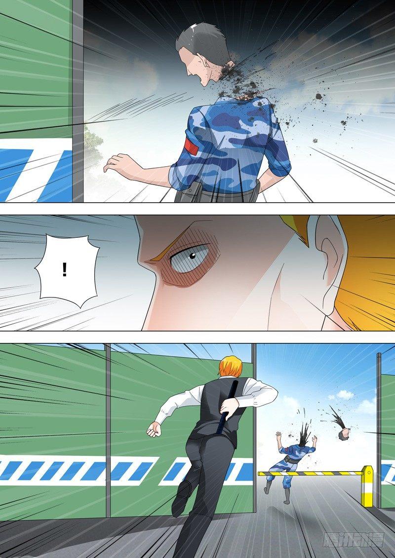 🍹荒野小屋 31-偷袭 第4页