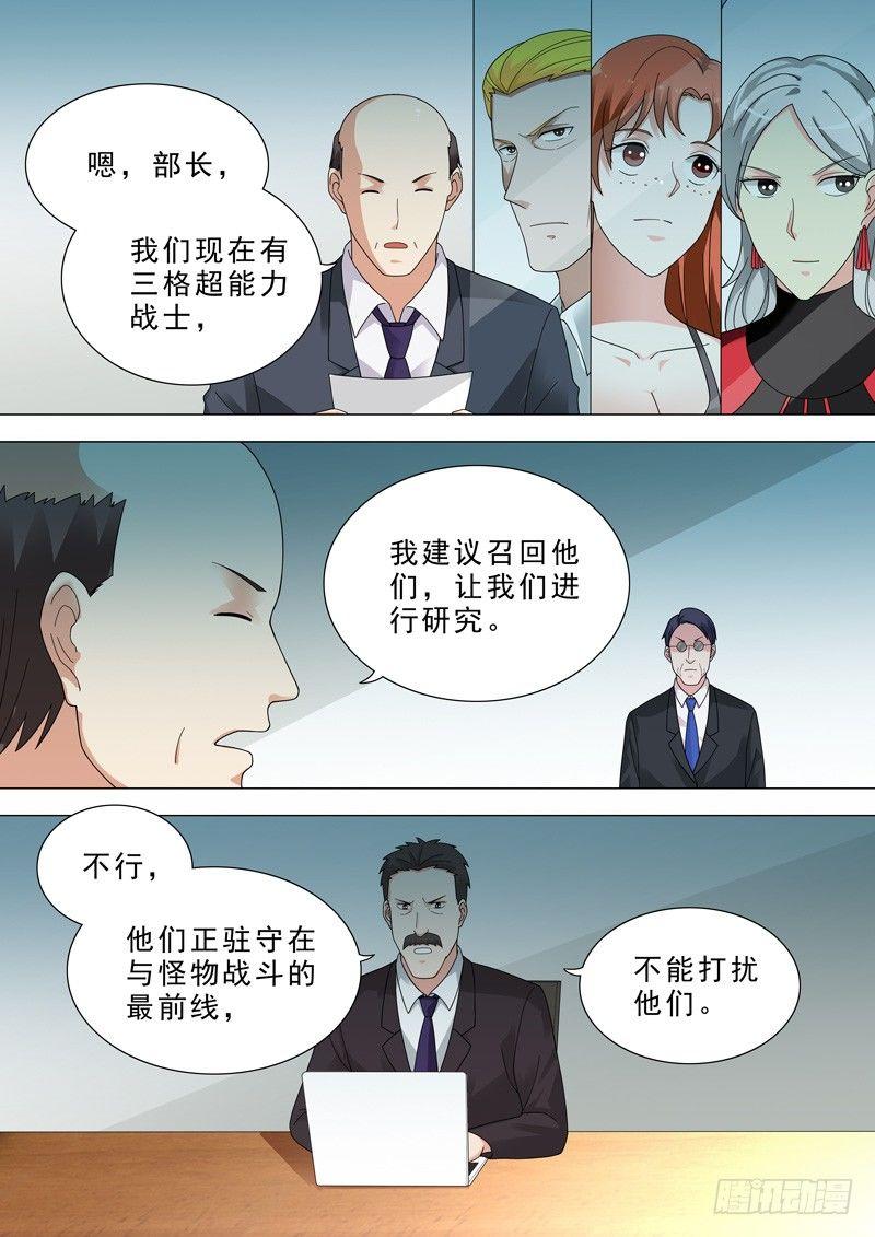 🍹荒野小屋 33-直播 第2页